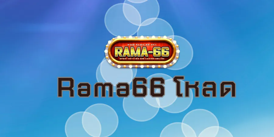 Rama 66